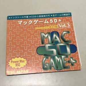 Z11716 ◆マックゲーム50+ Vol.3 Macintosh PCゲームソフト