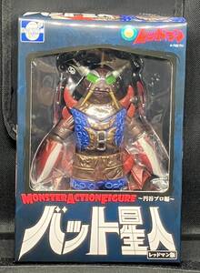 エヴォリューション・トイ バット星人 (レッドマン版) MONSTER ACTION FIGURE ~円谷プロ編~ レッドマン