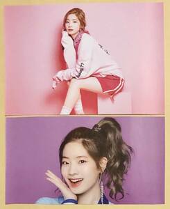 TWICE ダヒョン DAHYUN #TWICE OMT One More Time タワレコ HMV ポスター 切り抜き トレカ ポストカード ポスカ 2枚セット