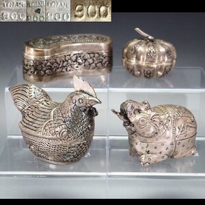 【治】シャム銀(900刻印)　蓋物四点まとめて☆小物入　置物　香合　オブジェ　置物　動物　銀製　シルバー　タイ美術　中国美術　BK181