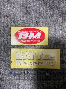 BM 　バトルマガジン　ステッカー　　2枚　希少