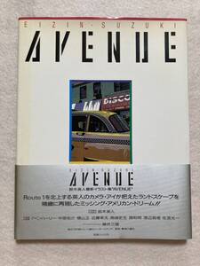 C7☆AVENUE 鈴木英人 六耀社☆