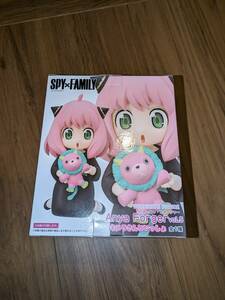 【フィギュア】アーニャ SPY×FAMILY 2個セット（新品未開封）（送料無料）