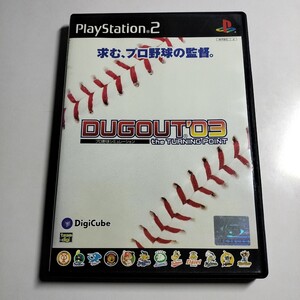 【PS2】 プロ野球シミュレーション ダグアウト ’03 -the TURNING POINT-