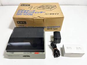 414 LPL ビデオテープ システムリワインダー SR-100B ベータタイプ アクセサリー VIDEO TAPE SYSTEM REWINDER BETA type