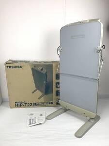 1円スタート TOSHIBA 東芝 ズボンプレッサー HIP-T22 動作品 2004年製