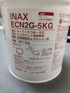 スーパーエコぬーるG　5kg