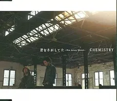 【中古】君をさがしてた～New Jersey United～  /  CHEMISTRY（帯無し）