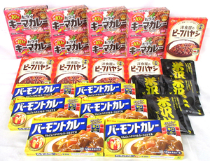 送料300円(税込)■ks901■◎S&B ドライキーマカレー ルウ 等 4種 23点【シンオク】