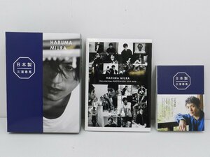 三浦春馬 日本製＋Documentary PHOTO BOOK 2019-2020 ワニブックス 中古品[B006U618]