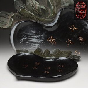 EX465 時代漆器 在銘 黒漆塗 漢詩図 蕪形盆 幅20.5cm 重65g・蕪形煎茶盆・香盆 煎茶道具