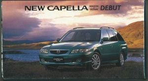 激レア！非売品 新品未開封 VHS ビデオ「マツダ カペラ NEW CAPELLA WAGON&SEDAN DEBUT MAZDA」激安！