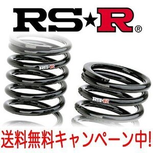 RS★R(RSR) ダウンサス 1台分 RX270(AGL10W) FF 2700 NA / DOWN RS☆R RS-R