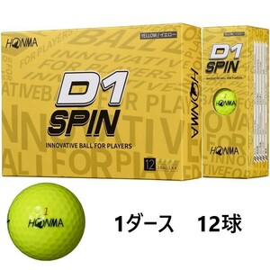 新品 ホンマ D1 スピン 2023年モデル イエロー 1ダース ゴルフボール HONMA 黄色 12個 飛距離 エコボール 送料無料