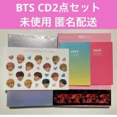 BTS CD 2点 PERSONA LOVE YOURSELF Answer