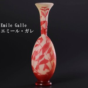 【古美味】エミールガレ Emile Galle フクシアの花紋 花瓶 茶道具 保証品 1DkY