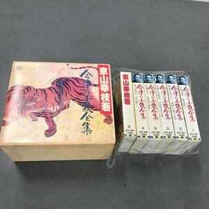 会津の小鉄全集　京山幸枝若　カセットテープ 中古品　現状品　