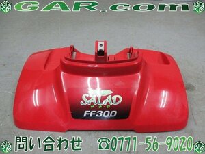 ゲ3 HONDA/ホンダ 管理機 FF300 耕運機 ロータリーカバー フェンダー 泥除け パーツ