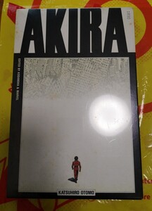 激レア　新品未開封　オールカラー国際版 AKIRA 第12集　シリアルナンバー付き　マーヴルコミック