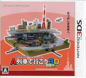 【中古】【ゆうパケット対応】A列車で行こう3D NEO 3DS [管理:1350012426]