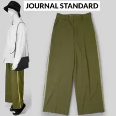 ★美品★JOURNAL STANDARD★ライン 極太 ワイドパンツ★緑★38★