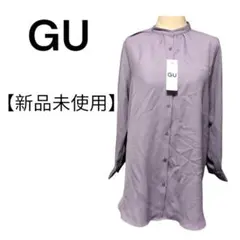 【新品未使用】GU 紫　バンドカラーロングシャツ　ジーユー　S