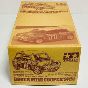 【未組立品】TAMIYA タミヤ 1/10 電動RCカースペアパーツ NO.671 ローバー ミニクーパー 94 モンテカルロ スペアボディセット 50671