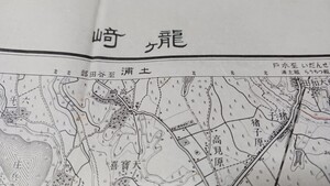 龍ヶ崎　茨城県　地図　古地図　 地形図　資料　地測量部　57×46cm　書込み　明治36年測図　昭和7年発行印刷　B2405