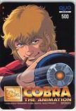 COBRA THE ANIMATION クオカード500 SJ003-0333