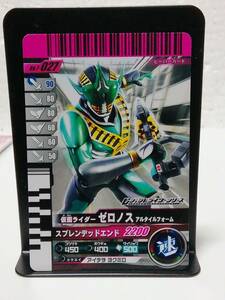 仮面ライダーバトル ガンバライド T-027 仮面ライダーゼロノス アルタイルフォーム　レジェンドライダーシリーズ