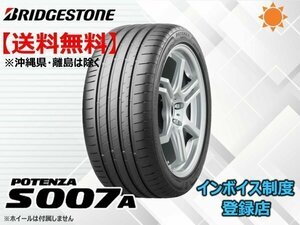 ★送料無料★新品 ブリヂストン POTENZA ポテンザ S007A 205/40R17 84Y XL 【組換チケット出品中】