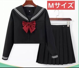 新品女子高セーラー服 コスプレ 制服長袖 シャツスカート蝶結び3点セット 女子高校生 アニメ アイドル Mサイズ黒色送料無料