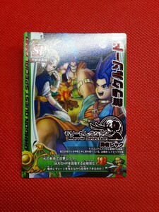 【新品同様☆入手困難/希少限定ＳＰ】ドラゴンクエストバトルロード ミラクルソード 03 