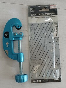 ステンレス用パイプカッター 中古 長期保管 ジャンク 動作未確認 アルミ合金製 坂井商会 現状品 