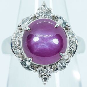 ★1円〜★4.14/0.41ct PT900 7.9g ♯8 鑑定付 超大粒天然バイオレットスターサファイヤ ダイヤモンド Natural VioletStarSapphire Diamond