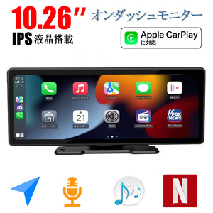 2023最新 大画面車載モニターCarPlay /Android Auto対応128GBSDカード付