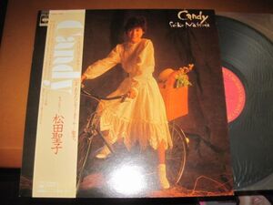 松田聖子 - Candy /Seiko Matsuda/28AH-1494/帯付/国内盤LPレコード