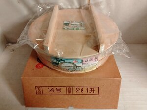 寿司桶　玉の民具　寿司飯器　14号2L1升