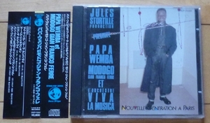 即決！リンガラ★パパ・ウェンバ＆モドゴ＆ヴィヴァ・ラ・ムジカ★PAPA WEMBA & VIVA LA MUSICA★貴重！国内盤★廃盤