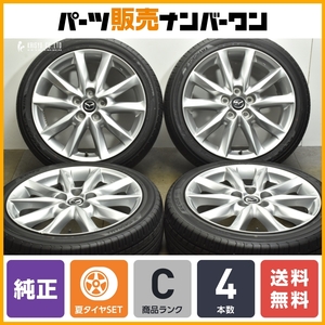 【送料無料】マツダ アクセラ 純正 18in 7J +50 PCD114.3 ヨコハマ エコス ES31 215/45R18 アテンザ MAZDA3 流用 ノーマル戻し 交換用