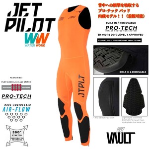 ジェットパイロット JETPILOT 2024 ウェットスーツ 送料無料 RX VAULT ボルト レース ジョン JA22155 オレンジ 2XL ロングジョン