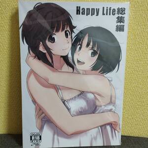 美品　関西オレンジ　アマガミ同人誌総集編　Happy Life 総集編 荒井啓　c100 c101 c102 コミケ　コミティア　