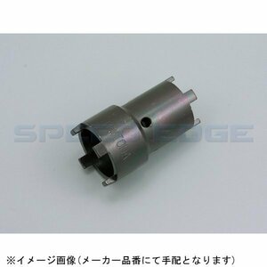 在庫あり DAYTONA デイトナ 40088 クラッチロックナットレンチ HONDA用 30mm×25mm