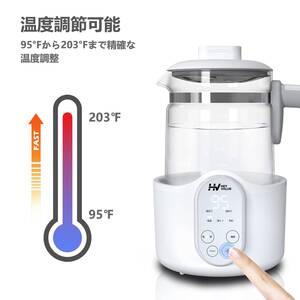 ☆赤ちゃんへの必需のミルクウォーマー 調乳ポット 電気ケトル 新登場！ ユーザー