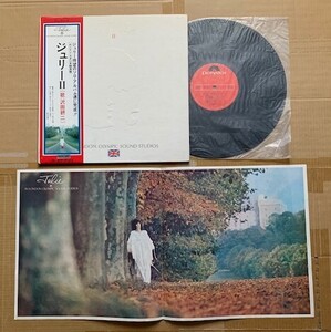 沢田研二★LP★ジュリーⅡ　ザ・タイガース　THE TIGERS　　帯付　美品　34