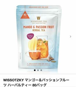 新品未開封即決送料無料♪WISSOTZKY TEA マンゴー＆パッションフルーツティー　ピラミッド型ティーバッグ80個　コストコ