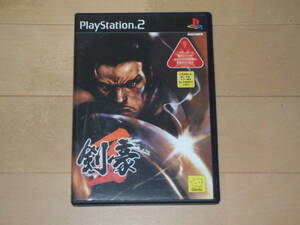 剣豪 PlayStation2