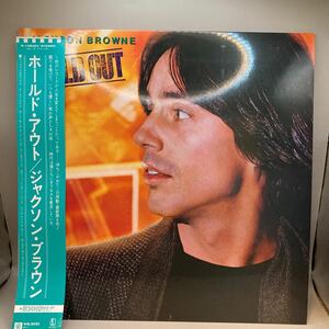 ワンオーナー品 LP Jackson Browne - Hold Out ジャクソン・ブラウン ホールド・アウト 国内盤