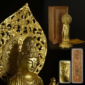 【加】28f 大仏師 松久宗琳 造 銅製 瑠璃観音菩薩像 重量約5,46kg 共箱 / 仏像