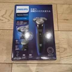 PHILIPS　シリーズ9000 電動シェーバー